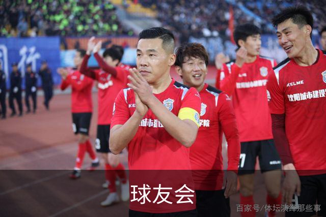 关于球友会